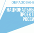 В Удмуртии готовится к запуску «Центр опережающей профессиональной подготовки». - Газета Рассвет