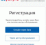 Жители Удмуртии смогут подтвердить учетную запись на Госуслугах в режиме онлайн - Газета Рассвет