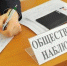 В Удмуртии приступили к обучению общественных наблюдателей - Газета Рассвет