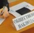 За выборами Главы и депутатов Госсовета Удмуртии в Ижевске будут следить более 600 общественных наблюдателей - Газета Рассвет