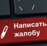 Жители Удмуртии оставили 1116 обращений в соцсетях на прошлой неделе - Газета Рассвет