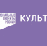 В Удмуртии 584  работника культуры прошли обучение в рамках нацпроекта «Культура» - Газета Рассвет