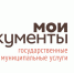 На сайте МФЦ Удмуртии консультировать жителей республики будет чат-бот - Газета Рассвет