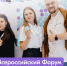 «Коммуникация и сотрудничество»: В Перми пройдет XI Форум рабочей молодёжи - Газета Рассвет