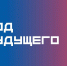 Школьники и студенты Удмуртии могут пройти бесплатные курсы по программированию - Газета Рассвет