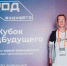 Школьник из Удмуртии стал финалистом Всероссийского кубка по программированию беспилотников - Газета Рассвет