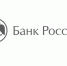 Новая схема мошенников — приглашение на «личный приём в Центробанк» - Газета Рассвет