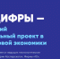 Четверть россиян считают, что обучение в школах с помощью искусственного интеллекта возможно в будущем - Газета Рассвет