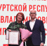 Александр Бречалов встретился с муниципальными служащими "северного куста" в Глазове - Газета Рассвет