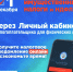 Управление федеральной налоговой службы напоминает, что сроки уплаты налогов не позднее 1 декабря - Якшур-Бодьинский районный суд