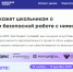 Яндекс расскажет школьникам о нейросетях и безопасной работе с ними - Газета Рассвет