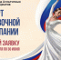 В резидентском фонде культурных стартовал приём заявок на 17 грантовый конкурс - Газета Рассвет